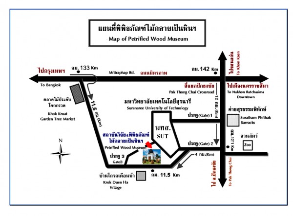 แผนที่